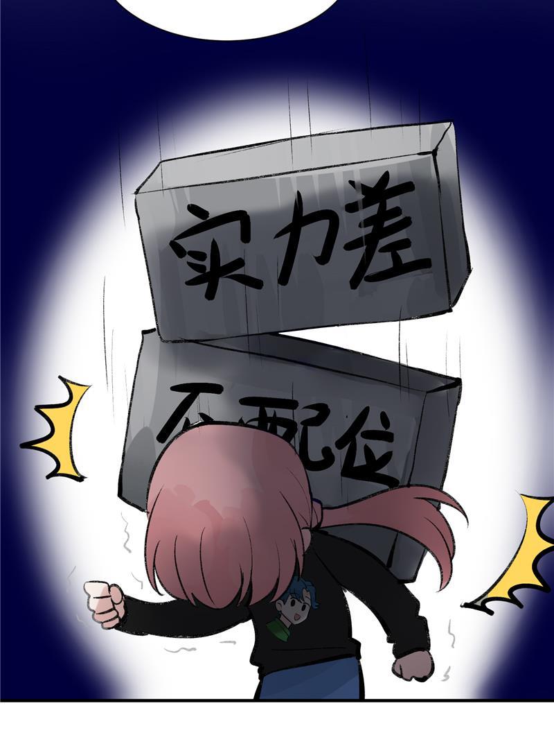 爆肝工程师的异世界狂想曲漫画韩漫全集-第33话 第二次公演开始！无删减无遮挡章节图片 