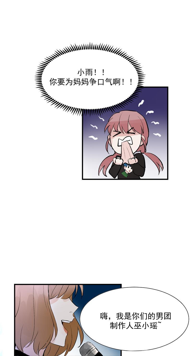 爆肝工程师的异世界狂想曲漫画韩漫全集-第33话 第二次公演开始！无删减无遮挡章节图片 