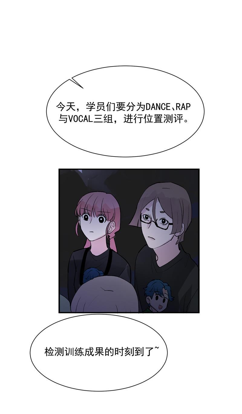 爆肝工程师的异世界狂想曲漫画韩漫全集-第33话 第二次公演开始！无删减无遮挡章节图片 