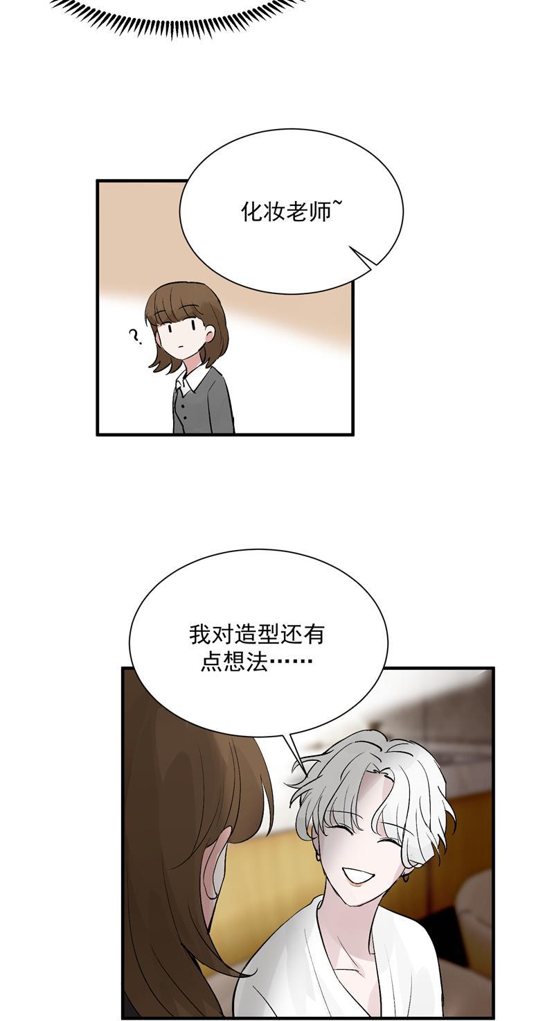 爆肝工程师的异世界狂想曲漫画韩漫全集-第33话 第二次公演开始！无删减无遮挡章节图片 