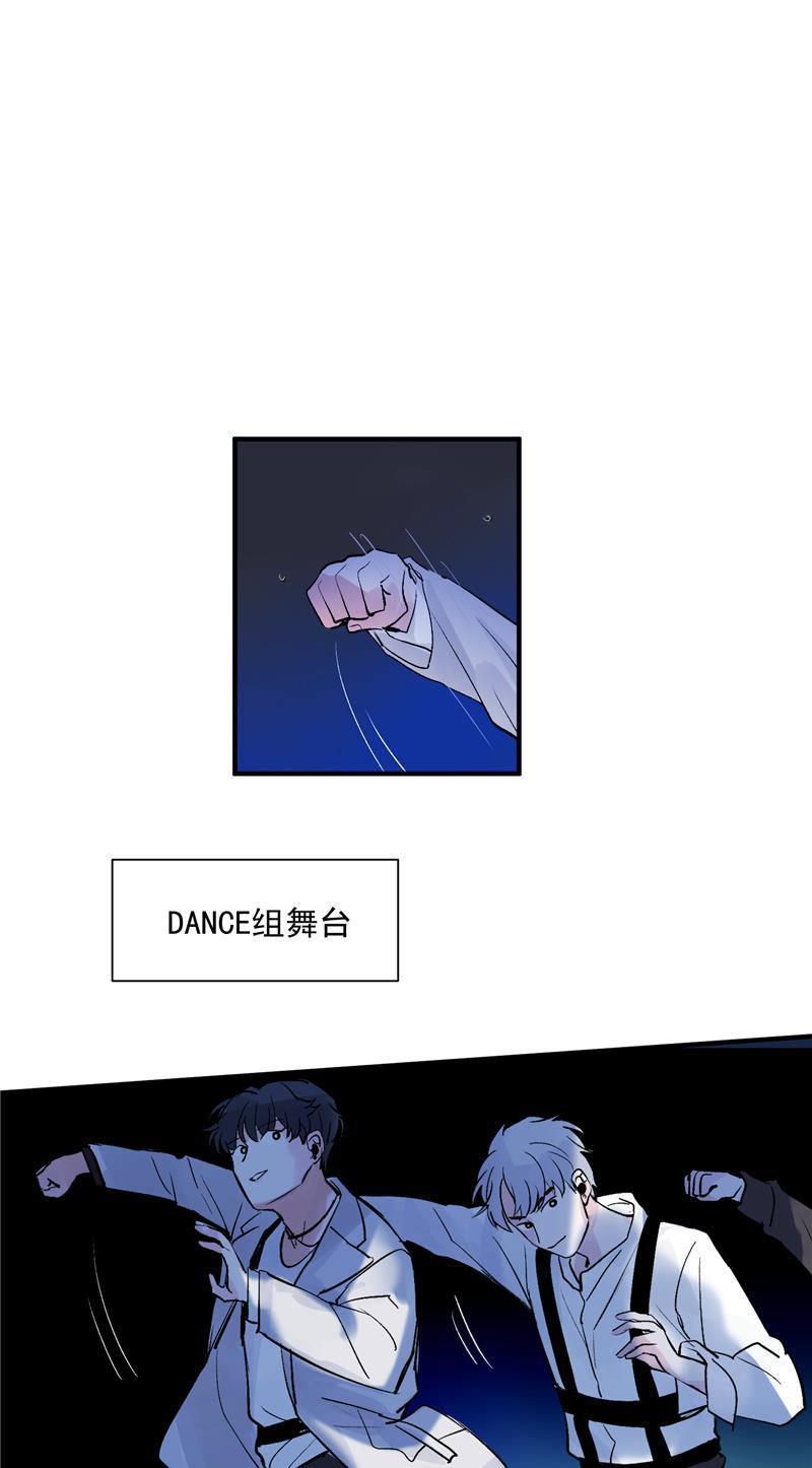 爆肝工程师的异世界狂想曲漫画韩漫全集-第33话 第二次公演开始！无删减无遮挡章节图片 