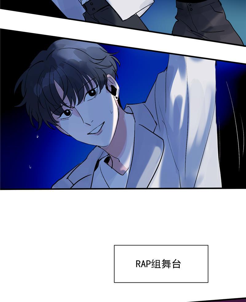 爆肝工程师的异世界狂想曲漫画韩漫全集-第33话 第二次公演开始！无删减无遮挡章节图片 