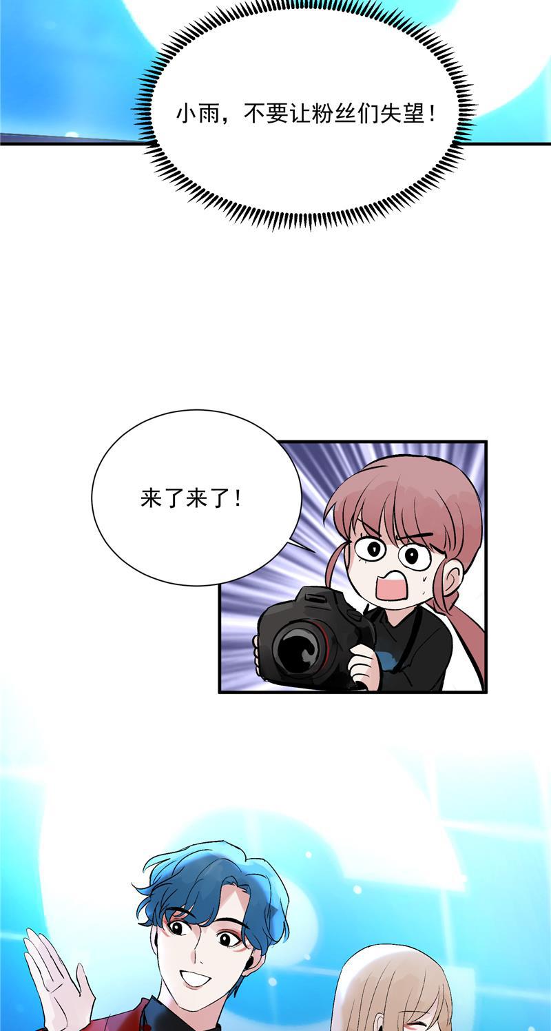 爆肝工程师的异世界狂想曲漫画韩漫全集-第33话 第二次公演开始！无删减无遮挡章节图片 