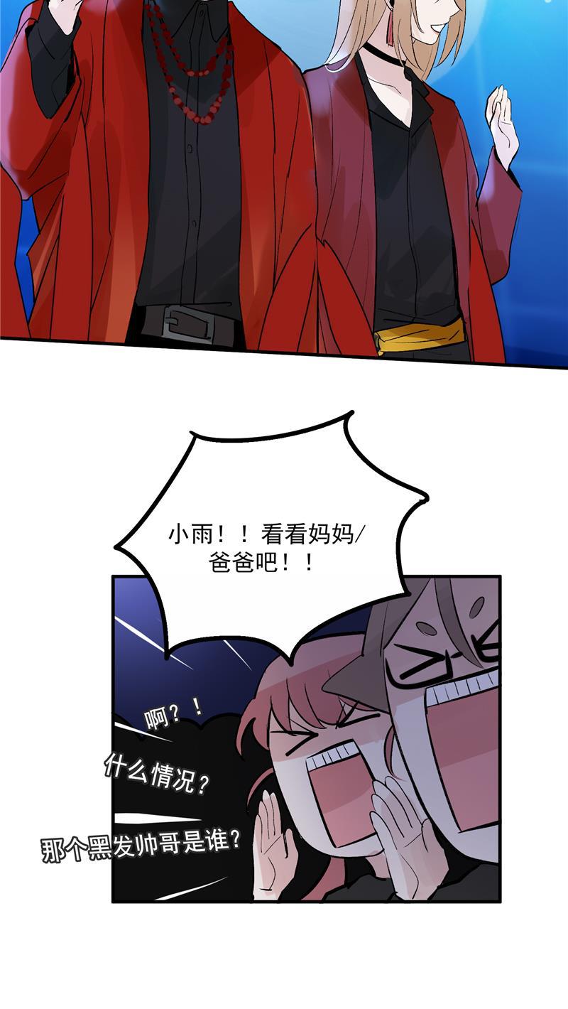 爆肝工程师的异世界狂想曲漫画韩漫全集-第33话 第二次公演开始！无删减无遮挡章节图片 