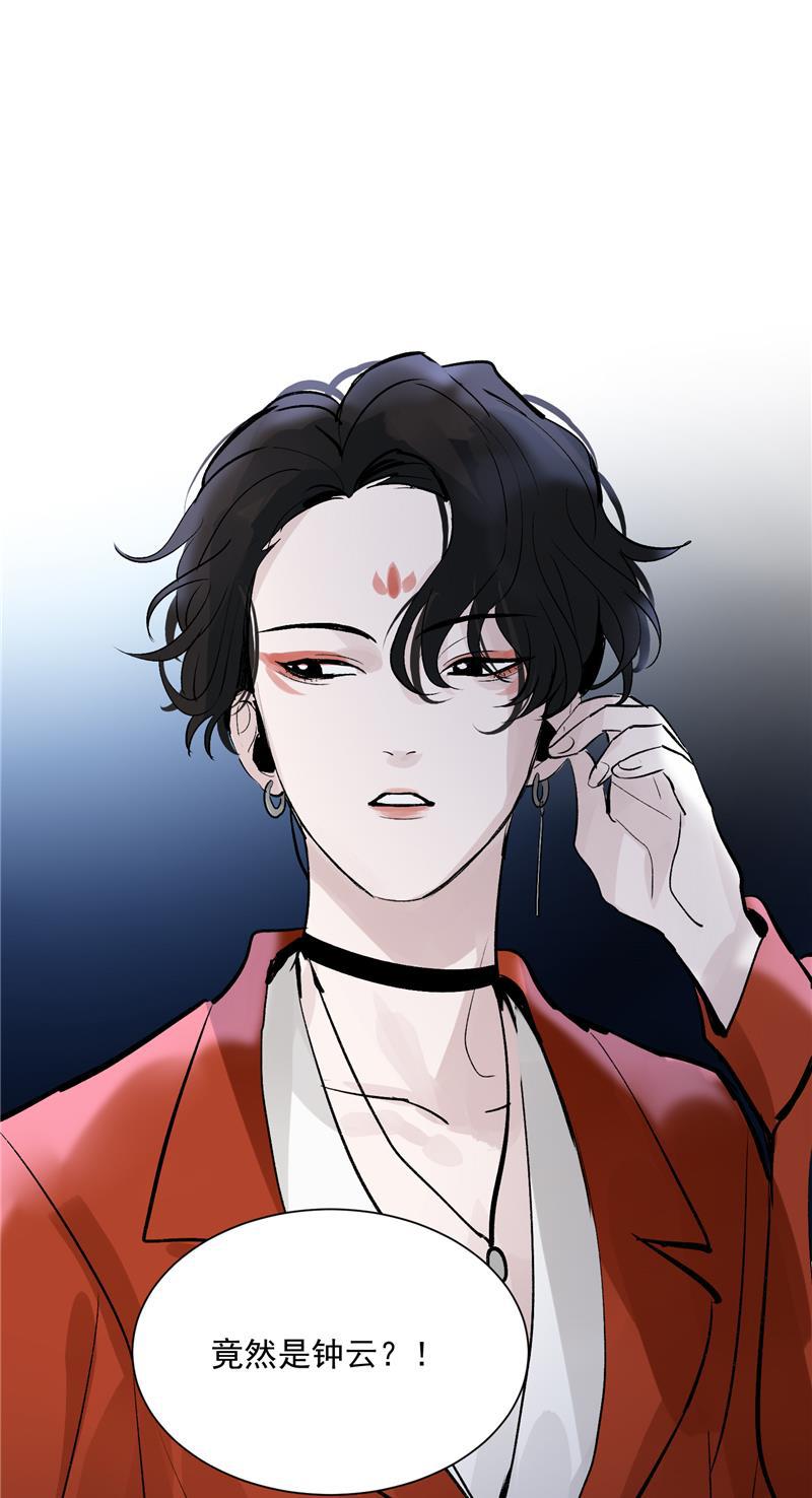爆肝工程师的异世界狂想曲漫画韩漫全集-第33话 第二次公演开始！无删减无遮挡章节图片 