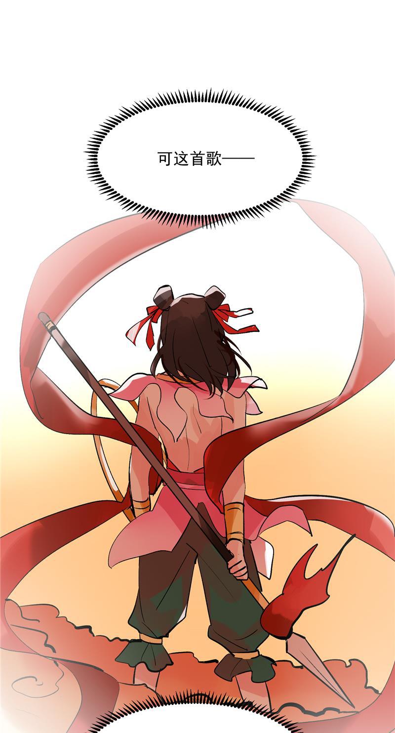 爆肝工程师的异世界狂想曲漫画韩漫全集-第33话 第二次公演开始！无删减无遮挡章节图片 