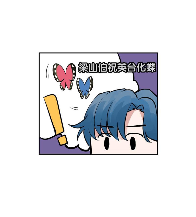 爆肝工程师的异世界狂想曲漫画韩漫全集-第32话 实力飞升无删减无遮挡章节图片 