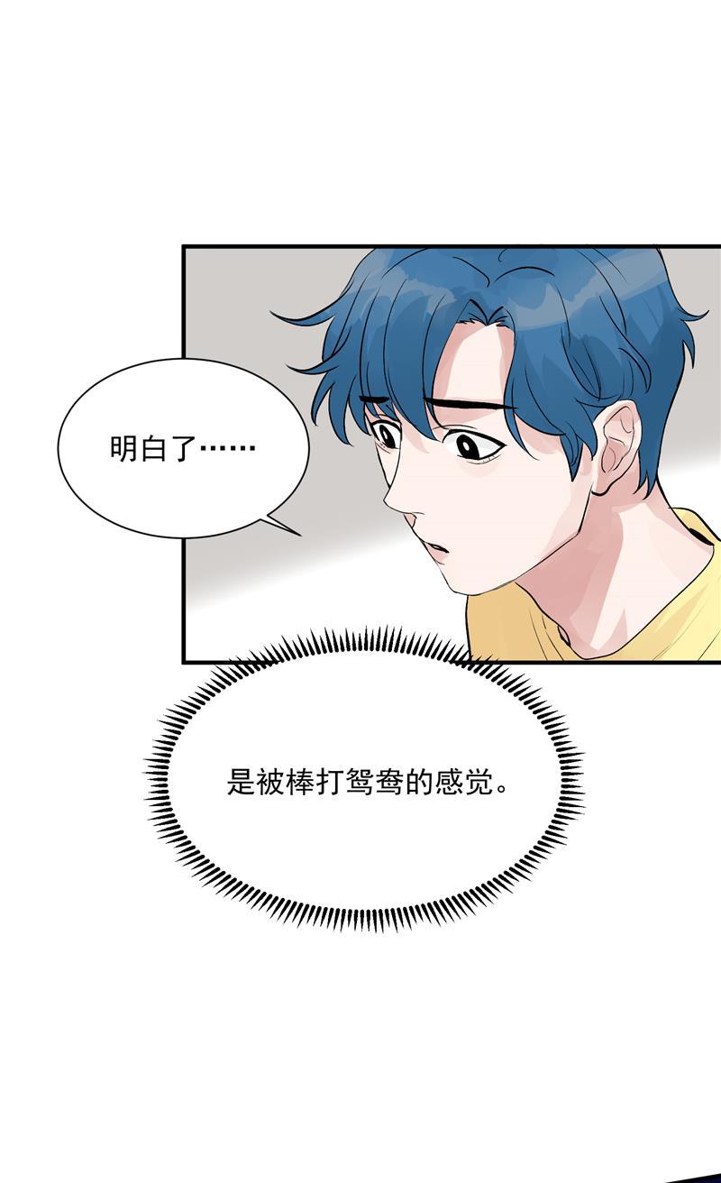爆肝工程师的异世界狂想曲漫画韩漫全集-第32话 实力飞升无删减无遮挡章节图片 