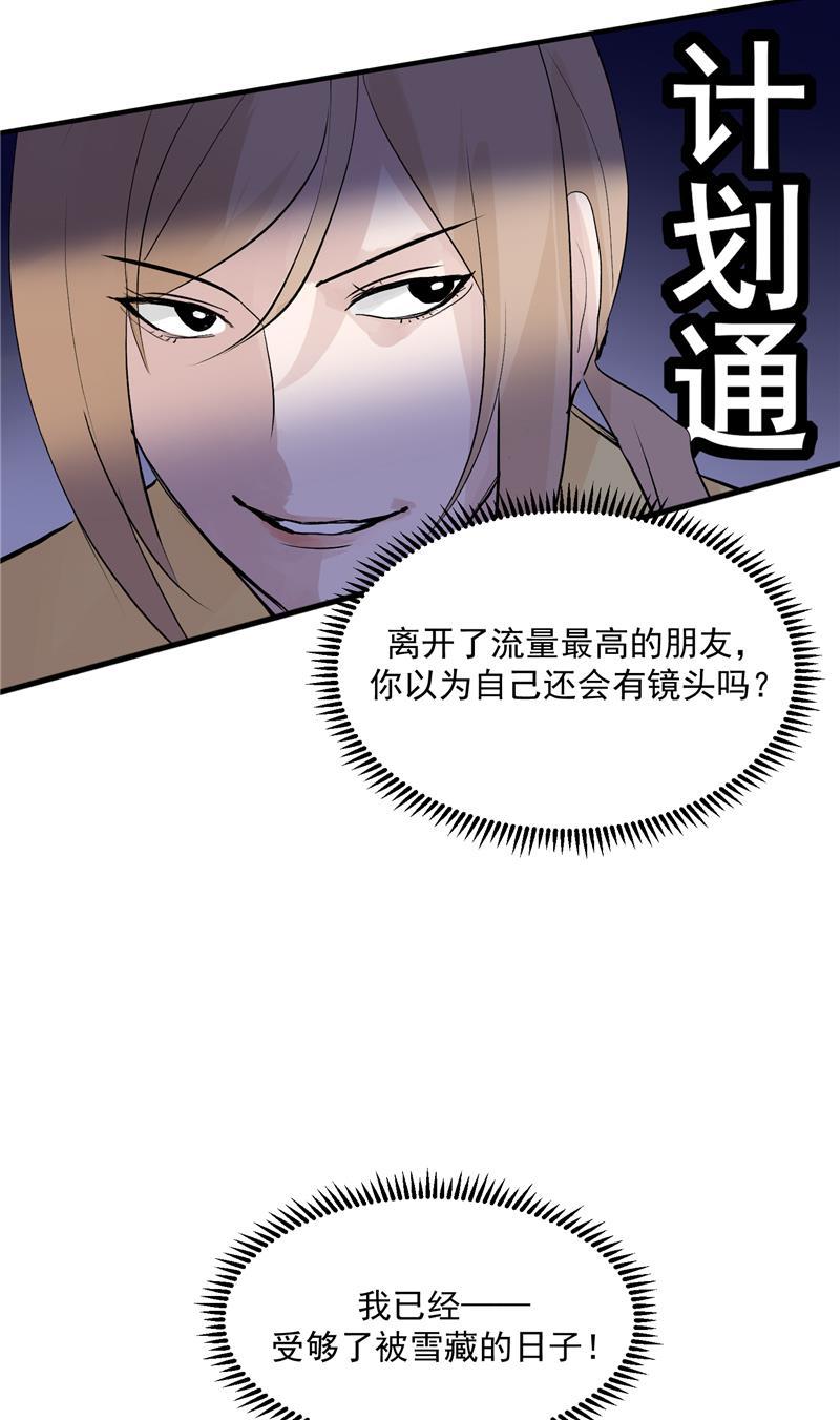 爆肝工程师的异世界狂想曲漫画韩漫全集-第32话 实力飞升无删减无遮挡章节图片 