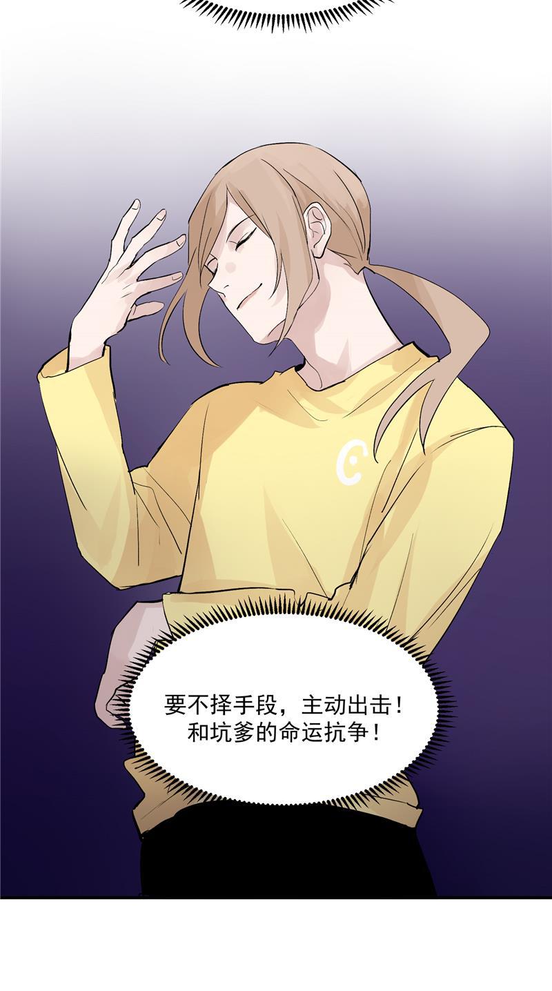 爆肝工程师的异世界狂想曲漫画韩漫全集-第32话 实力飞升无删减无遮挡章节图片 