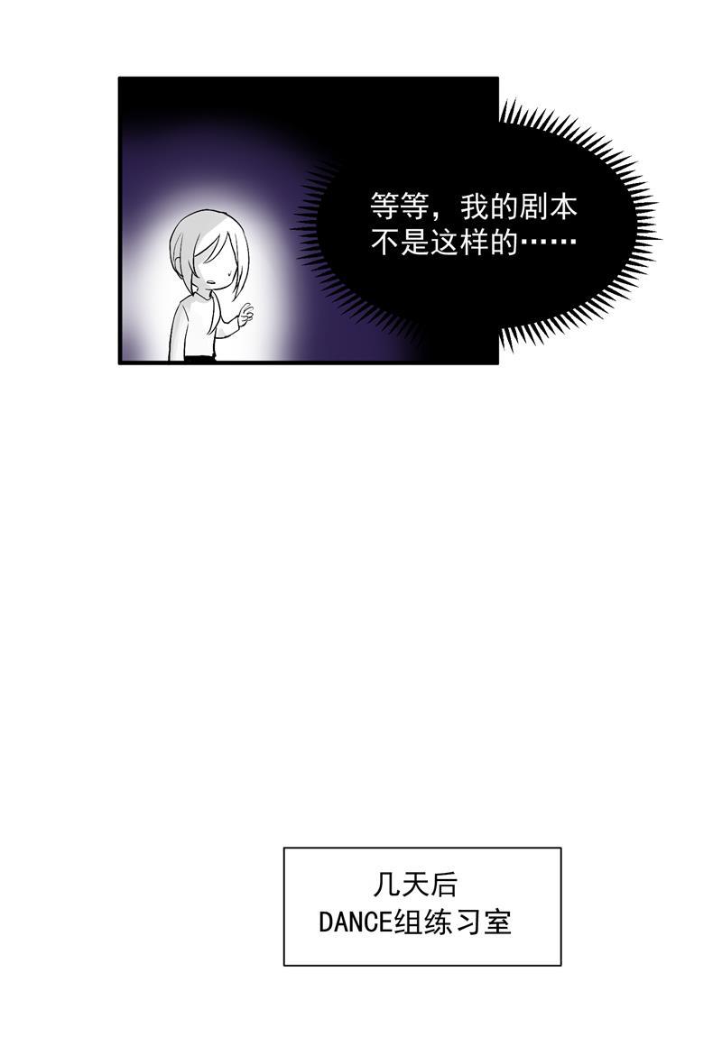 爆肝工程师的异世界狂想曲漫画韩漫全集-第32话 实力飞升无删减无遮挡章节图片 
