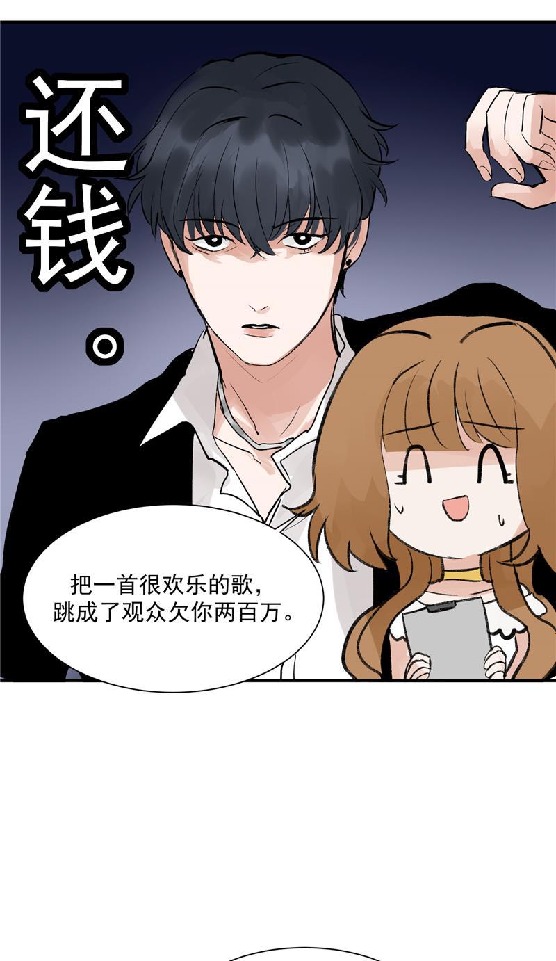 爆肝工程师的异世界狂想曲漫画韩漫全集-第32话 实力飞升无删减无遮挡章节图片 