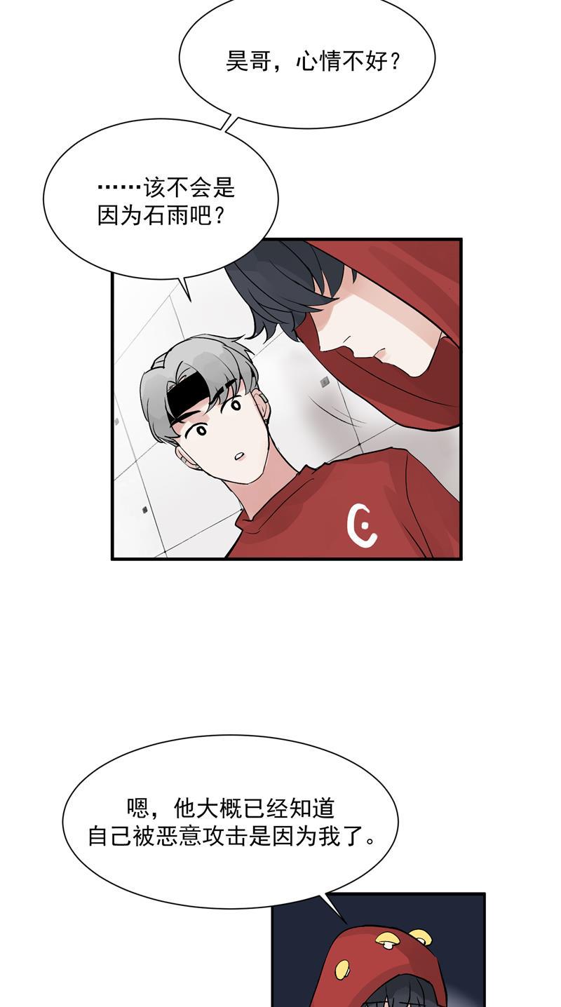 爆肝工程师的异世界狂想曲漫画韩漫全集-第32话 实力飞升无删减无遮挡章节图片 