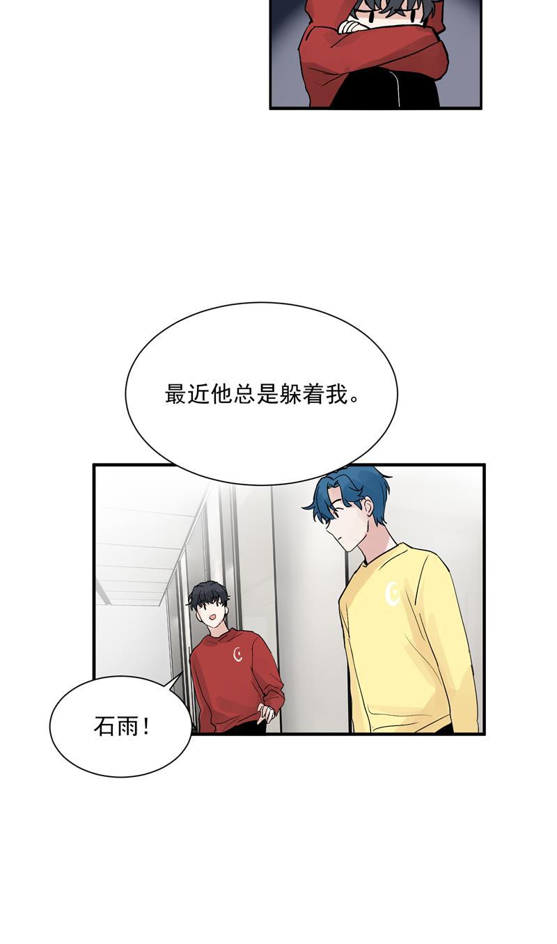 爆肝工程师的异世界狂想曲漫画韩漫全集-第32话 实力飞升无删减无遮挡章节图片 