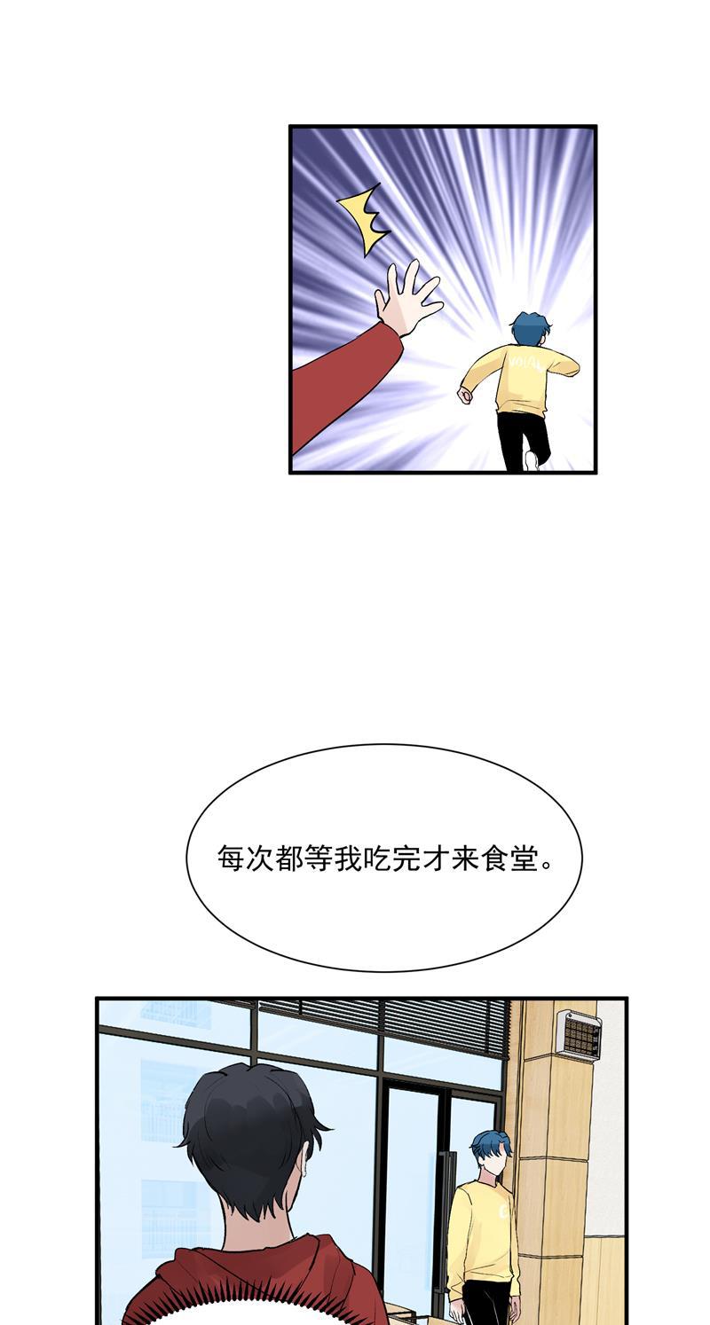 爆肝工程师的异世界狂想曲漫画韩漫全集-第32话 实力飞升无删减无遮挡章节图片 