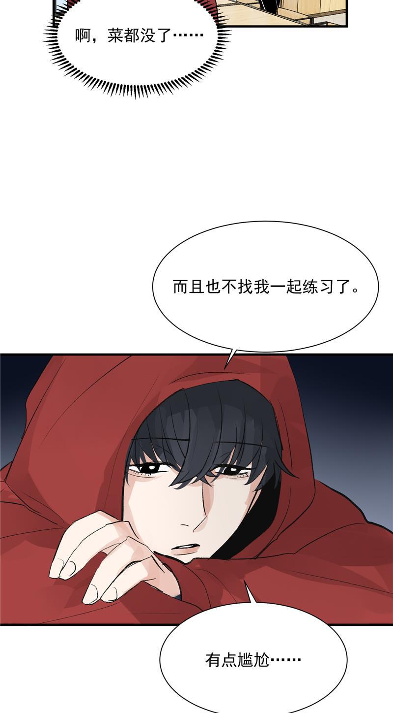 爆肝工程师的异世界狂想曲漫画韩漫全集-第32话 实力飞升无删减无遮挡章节图片 