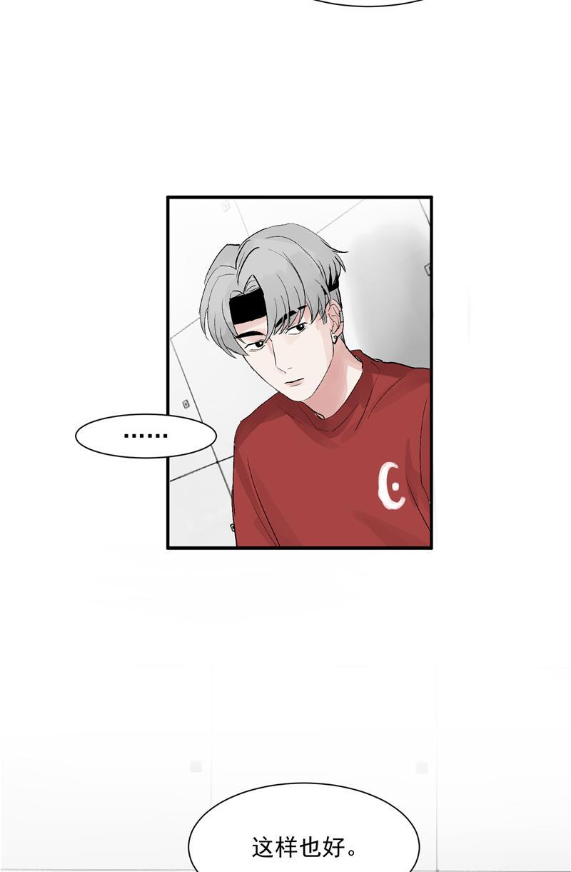 爆肝工程师的异世界狂想曲漫画韩漫全集-第32话 实力飞升无删减无遮挡章节图片 