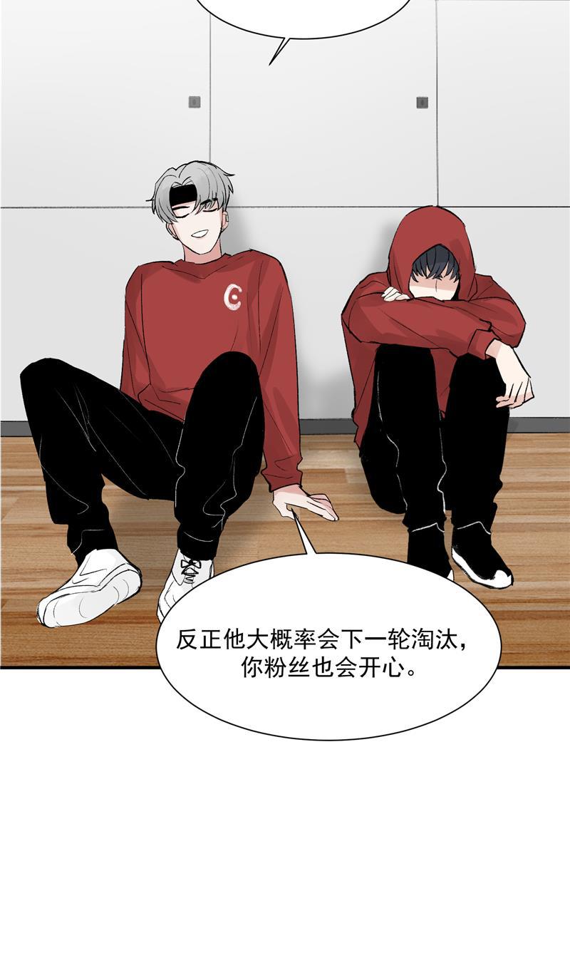 爆肝工程师的异世界狂想曲漫画韩漫全集-第32话 实力飞升无删减无遮挡章节图片 