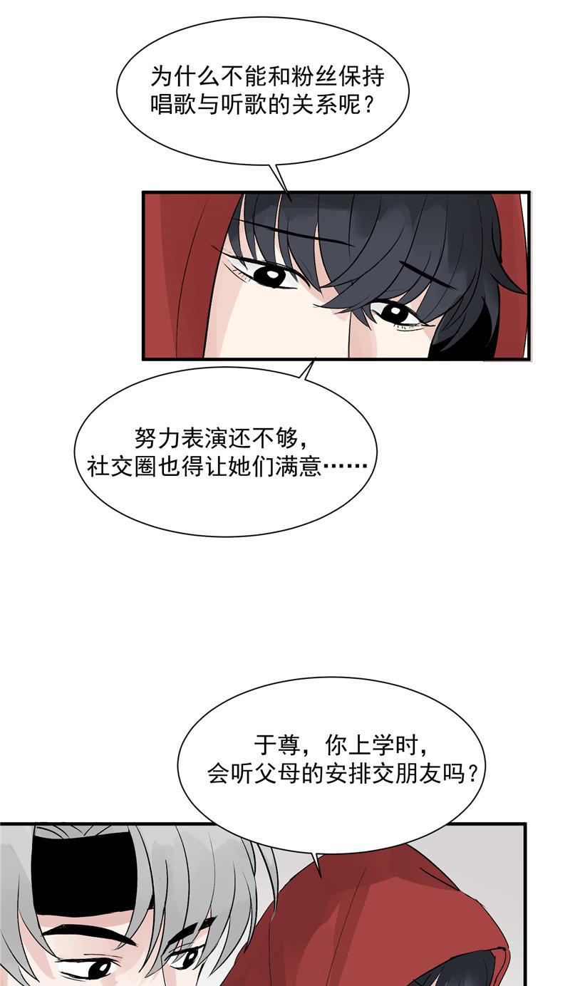爆肝工程师的异世界狂想曲漫画韩漫全集-第32话 实力飞升无删减无遮挡章节图片 