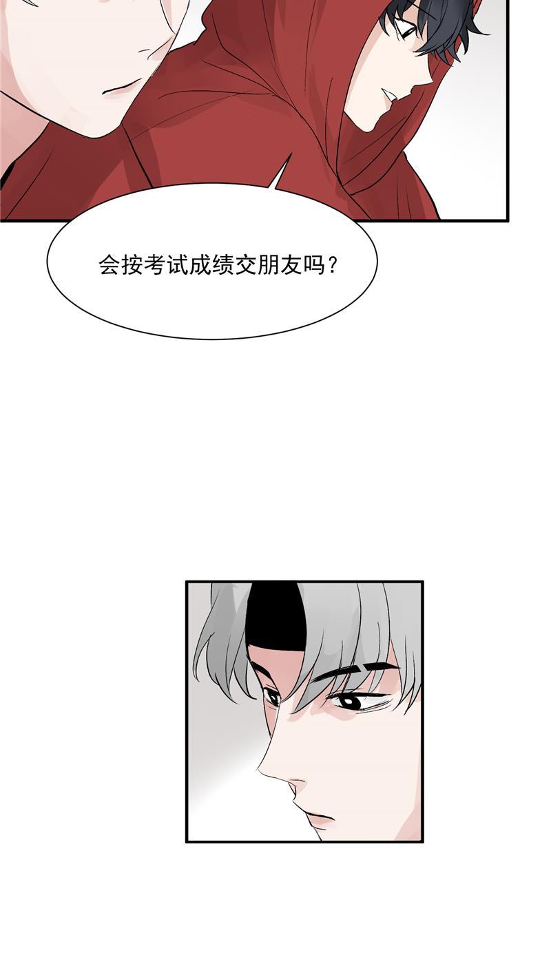 爆肝工程师的异世界狂想曲漫画韩漫全集-第32话 实力飞升无删减无遮挡章节图片 