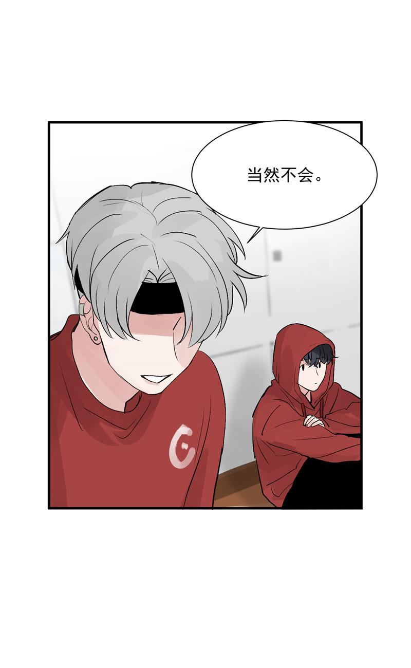 爆肝工程师的异世界狂想曲漫画韩漫全集-第32话 实力飞升无删减无遮挡章节图片 