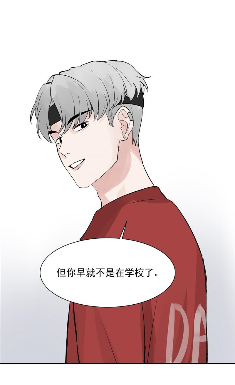 爆肝工程师的异世界狂想曲漫画韩漫全集-第32话 实力飞升无删减无遮挡章节图片 