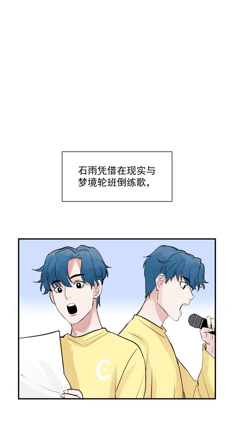 爆肝工程师的异世界狂想曲漫画韩漫全集-第32话 实力飞升无删减无遮挡章节图片 