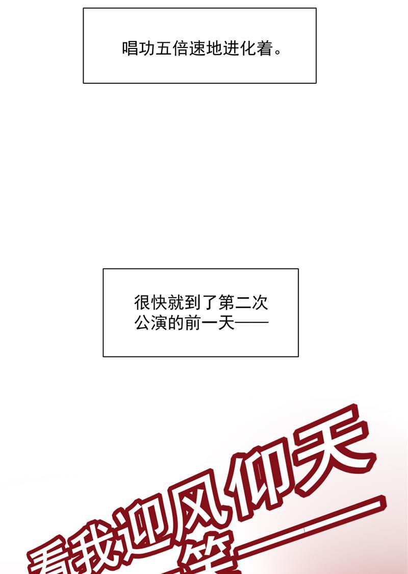 爆肝工程师的异世界狂想曲漫画韩漫全集-第32话 实力飞升无删减无遮挡章节图片 