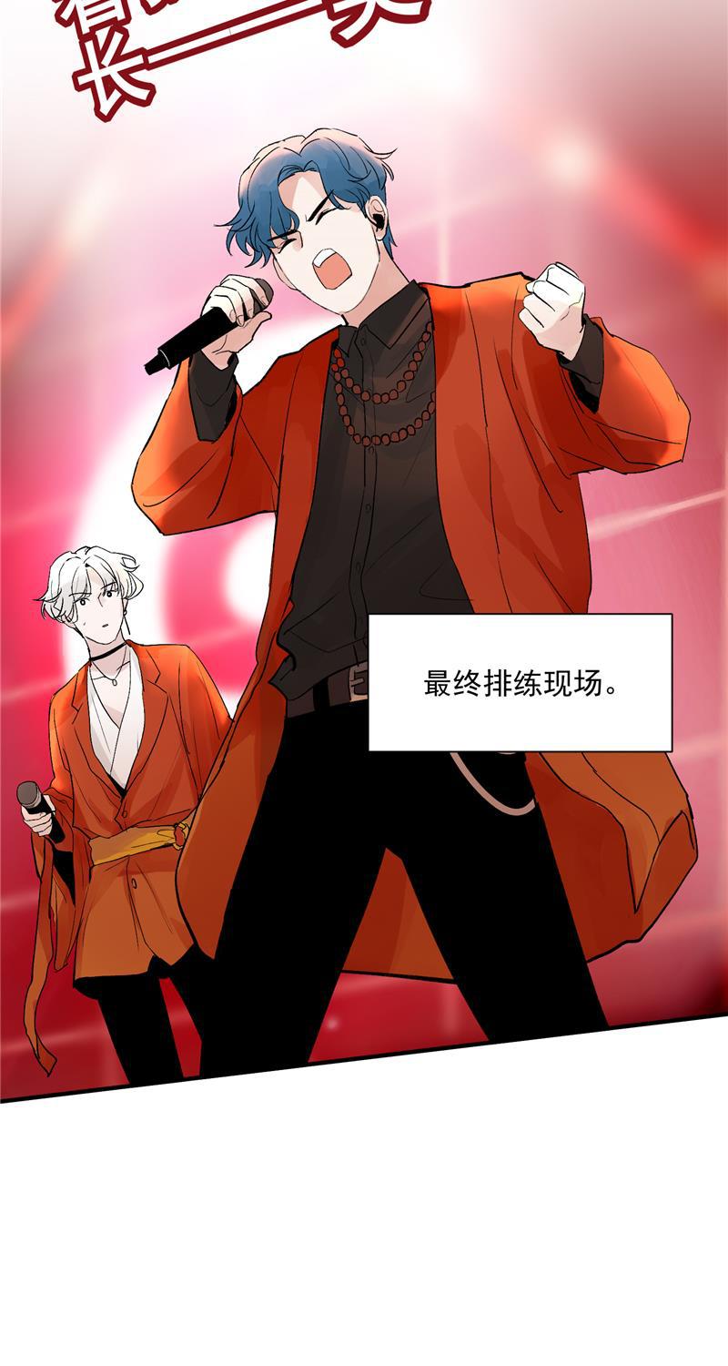 爆肝工程师的异世界狂想曲漫画韩漫全集-第32话 实力飞升无删减无遮挡章节图片 