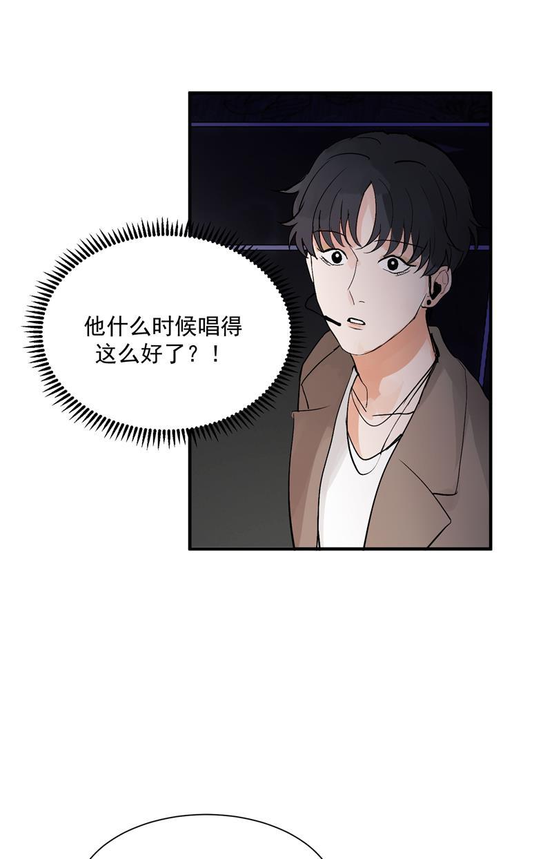 爆肝工程师的异世界狂想曲漫画韩漫全集-第32话 实力飞升无删减无遮挡章节图片 