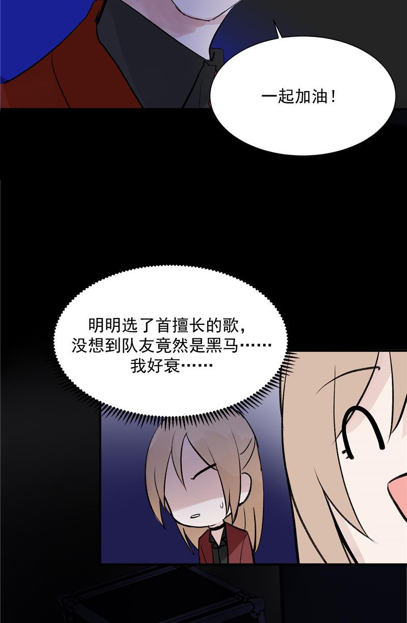 爆肝工程师的异世界狂想曲漫画韩漫全集-第32话 实力飞升无删减无遮挡章节图片 