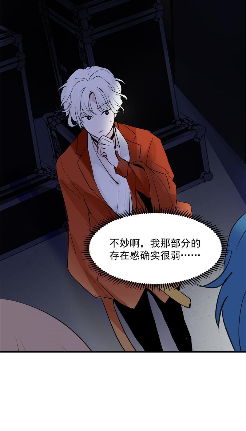 爆肝工程师的异世界狂想曲漫画韩漫全集-第32话 实力飞升无删减无遮挡章节图片 