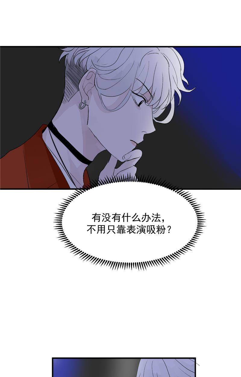 爆肝工程师的异世界狂想曲漫画韩漫全集-第32话 实力飞升无删减无遮挡章节图片 