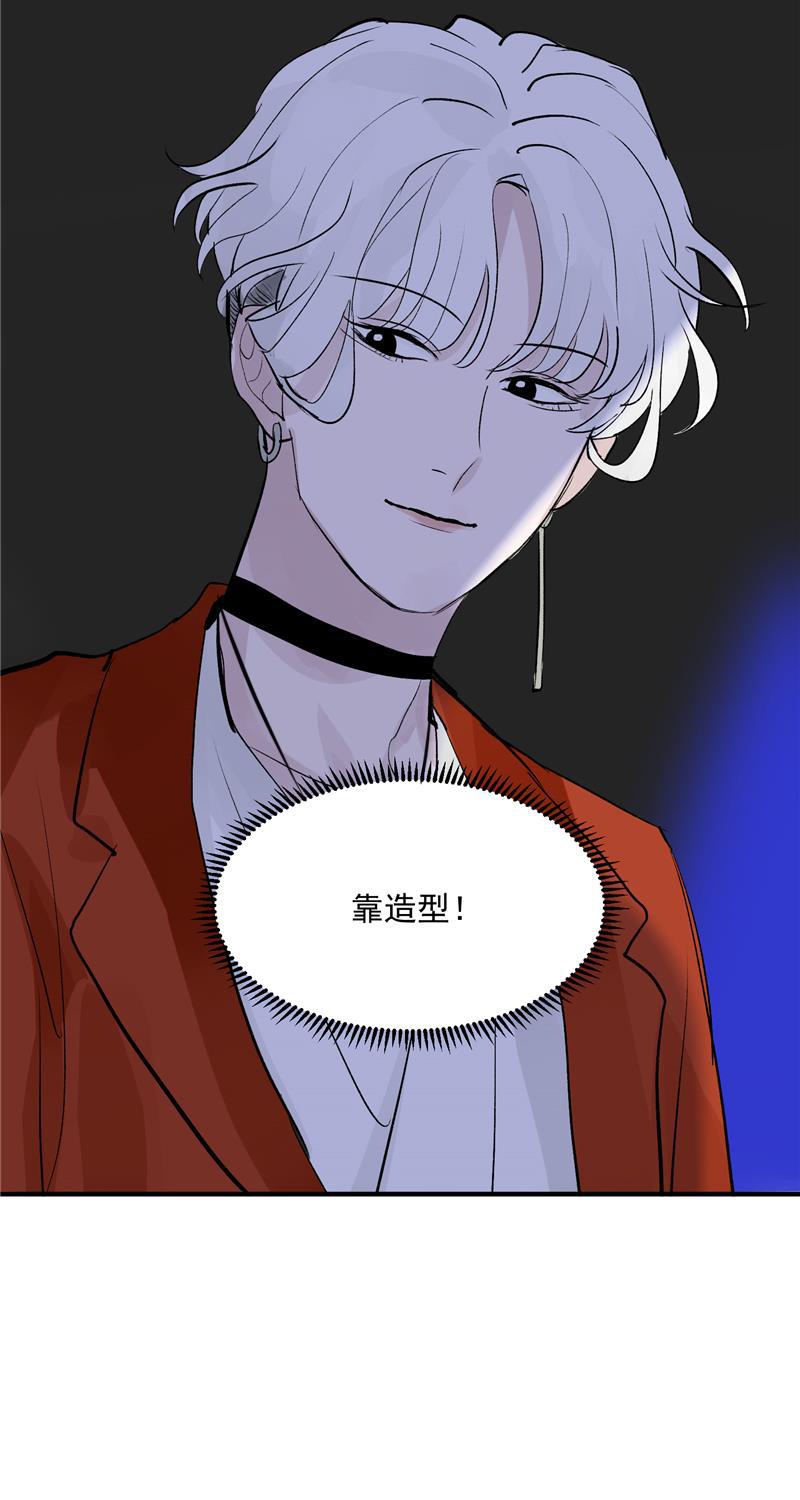 爆肝工程师的异世界狂想曲漫画韩漫全集-第32话 实力飞升无删减无遮挡章节图片 