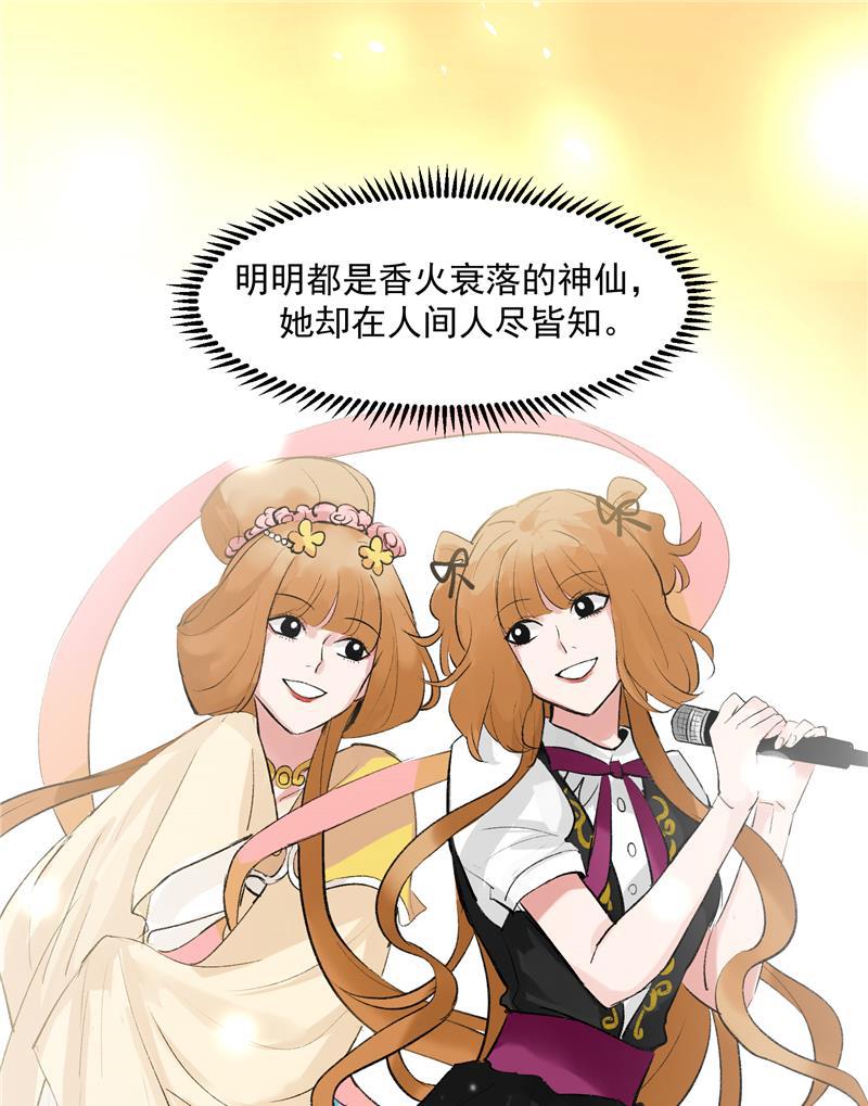 爆肝工程师的异世界狂想曲漫画韩漫全集-第12话 评级表演开始无删减无遮挡章节图片 