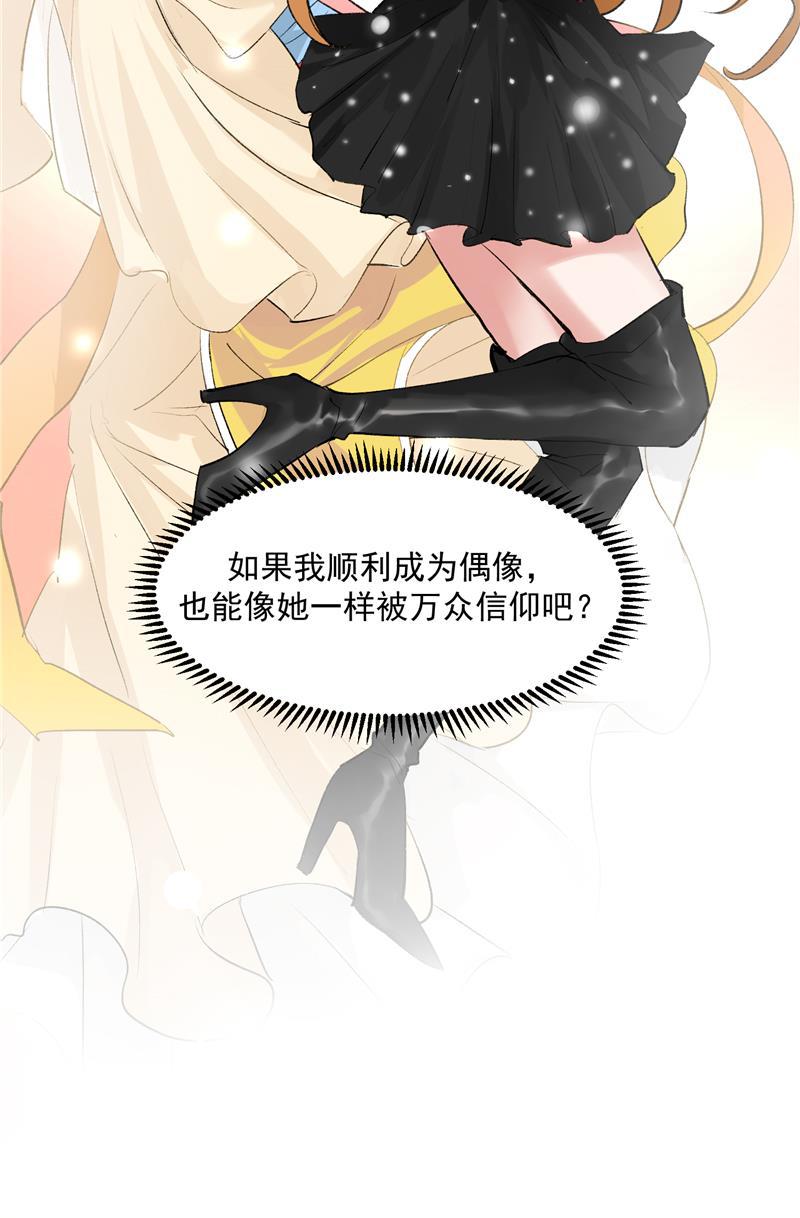 爆肝工程师的异世界狂想曲漫画韩漫全集-第12话 评级表演开始无删减无遮挡章节图片 