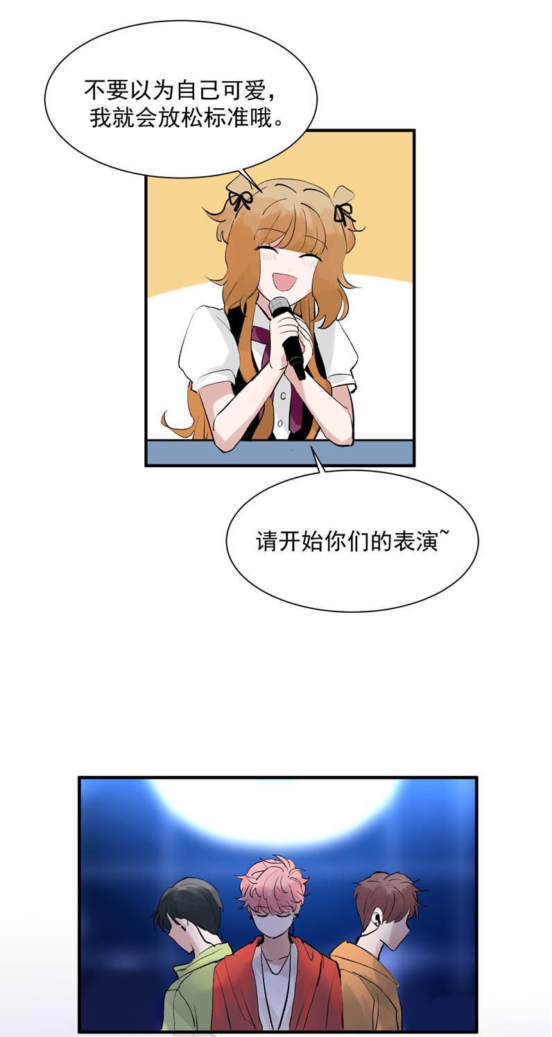 爆肝工程师的异世界狂想曲漫画韩漫全集-第12话 评级表演开始无删减无遮挡章节图片 