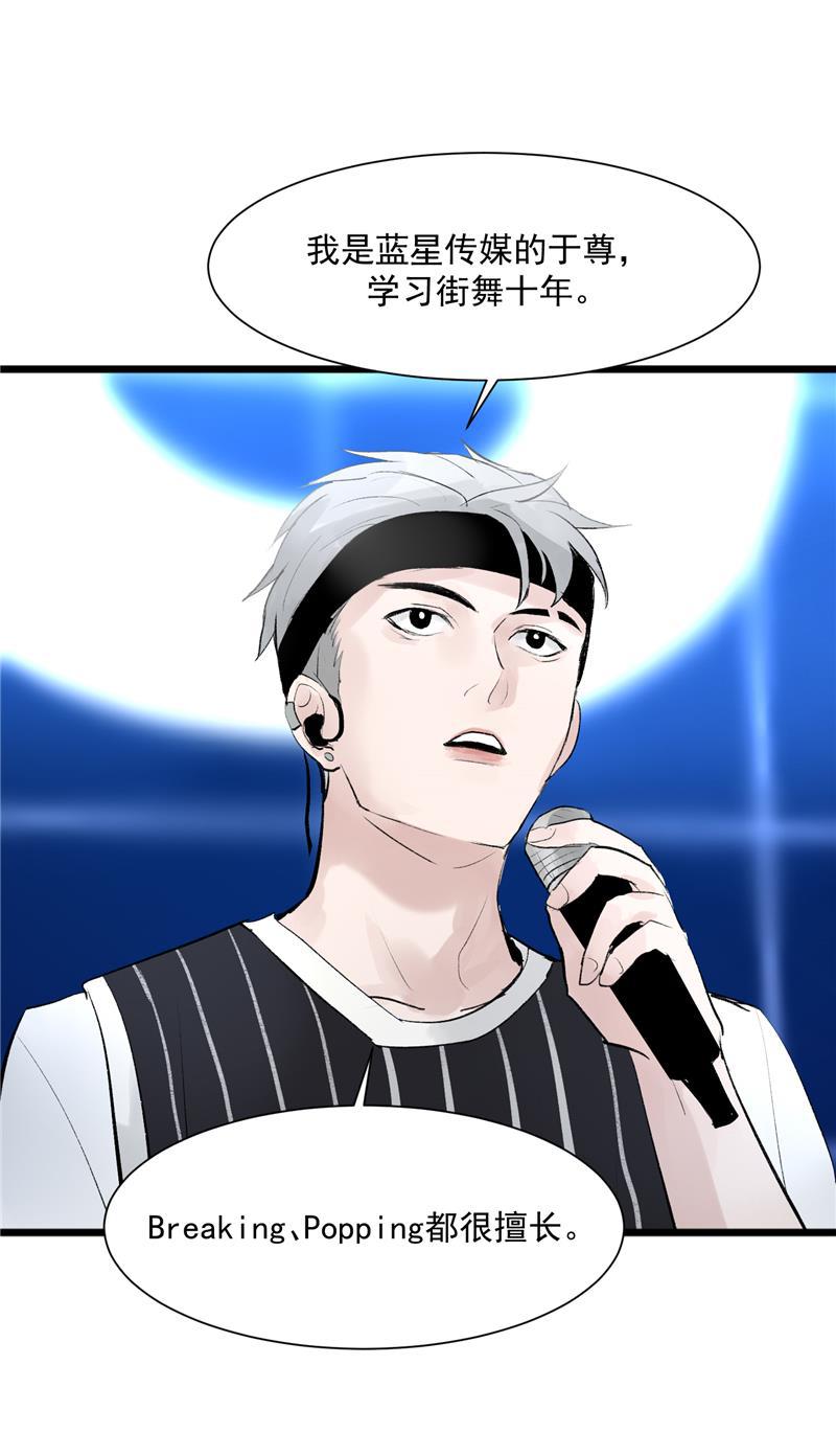 爆肝工程师的异世界狂想曲漫画韩漫全集-第12话 评级表演开始无删减无遮挡章节图片 