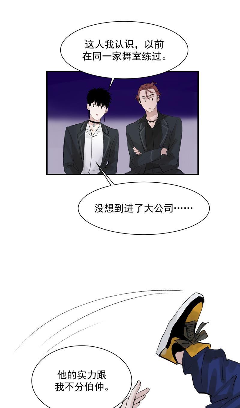 爆肝工程师的异世界狂想曲漫画韩漫全集-第12话 评级表演开始无删减无遮挡章节图片 