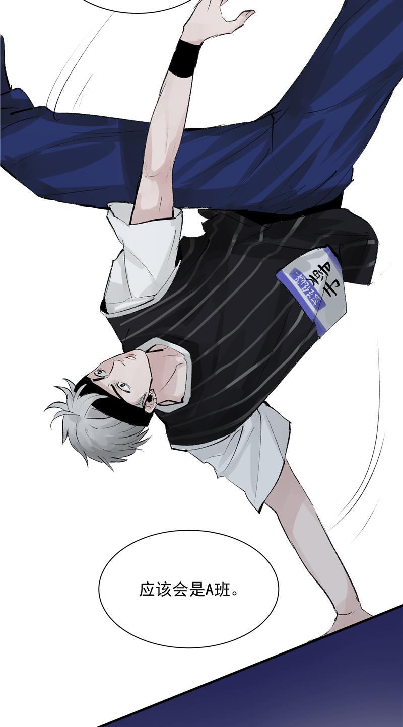 爆肝工程师的异世界狂想曲漫画韩漫全集-第12话 评级表演开始无删减无遮挡章节图片 