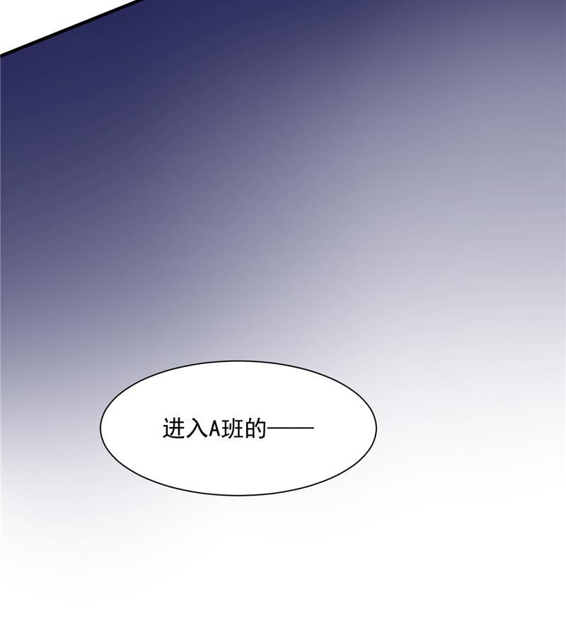 爆肝工程师的异世界狂想曲漫画韩漫全集-第12话 评级表演开始无删减无遮挡章节图片 