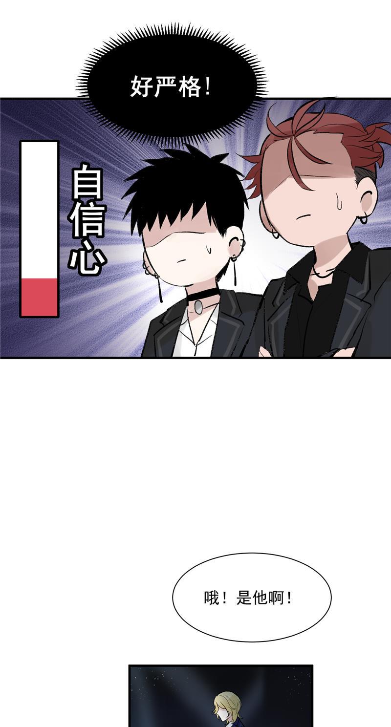 爆肝工程师的异世界狂想曲漫画韩漫全集-第12话 评级表演开始无删减无遮挡章节图片 