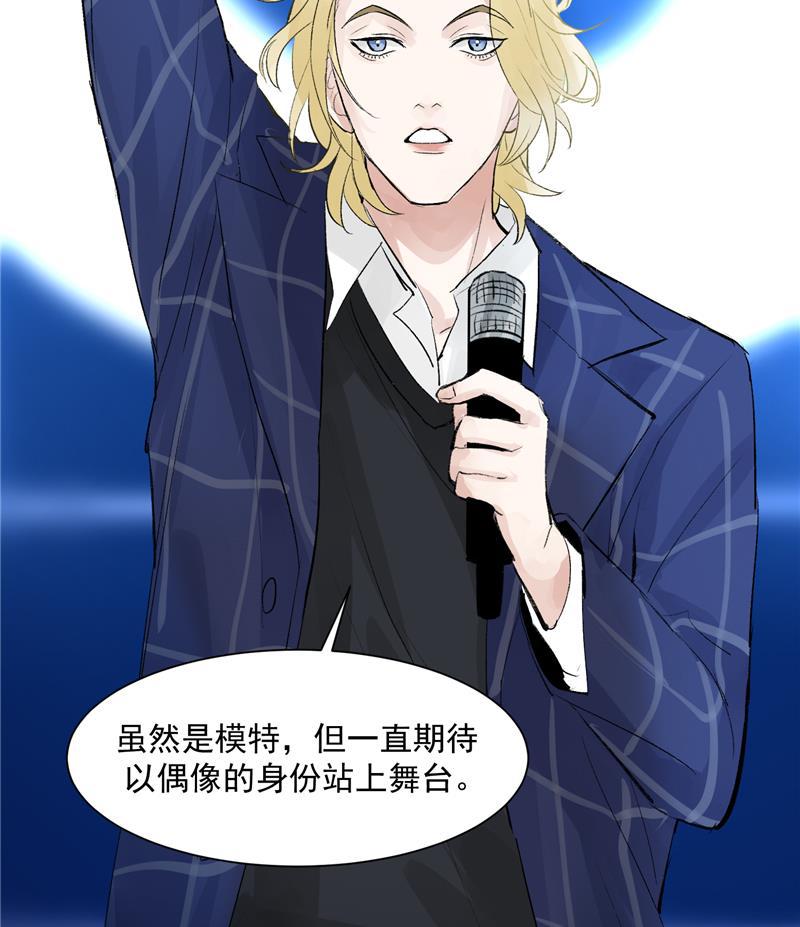 爆肝工程师的异世界狂想曲漫画韩漫全集-第12话 评级表演开始无删减无遮挡章节图片 