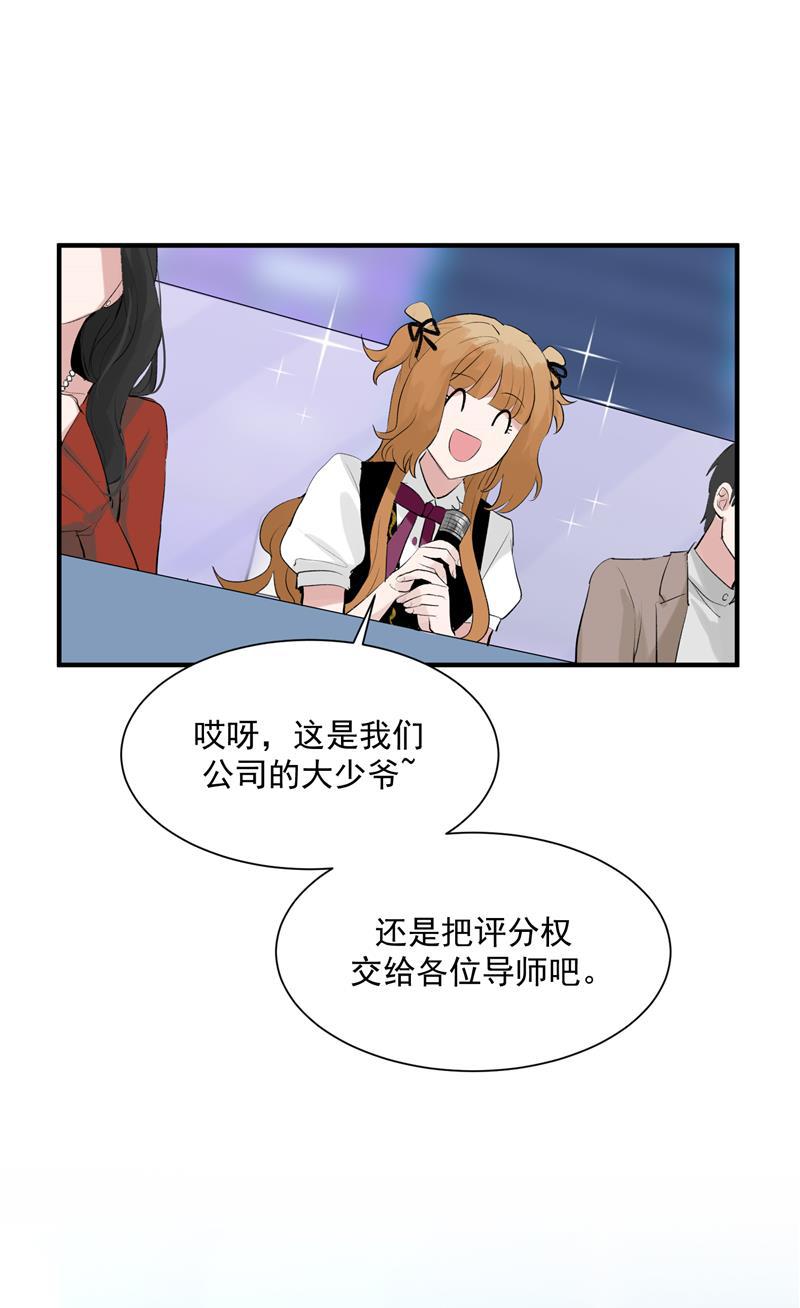爆肝工程师的异世界狂想曲漫画韩漫全集-第12话 评级表演开始无删减无遮挡章节图片 
