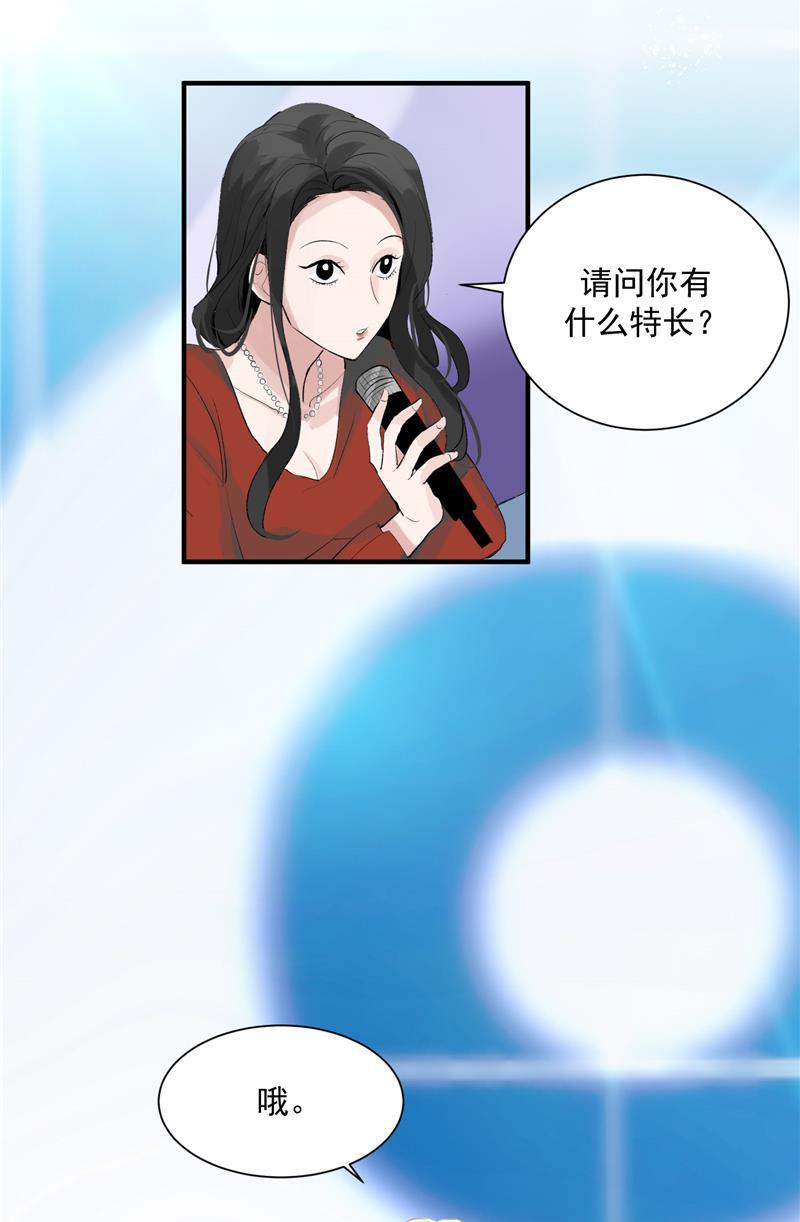 爆肝工程师的异世界狂想曲漫画韩漫全集-第12话 评级表演开始无删减无遮挡章节图片 