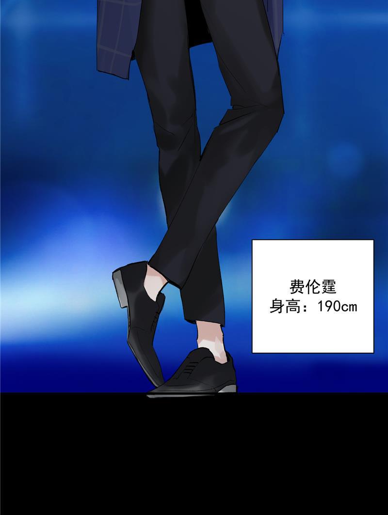 爆肝工程师的异世界狂想曲漫画韩漫全集-第12话 评级表演开始无删减无遮挡章节图片 