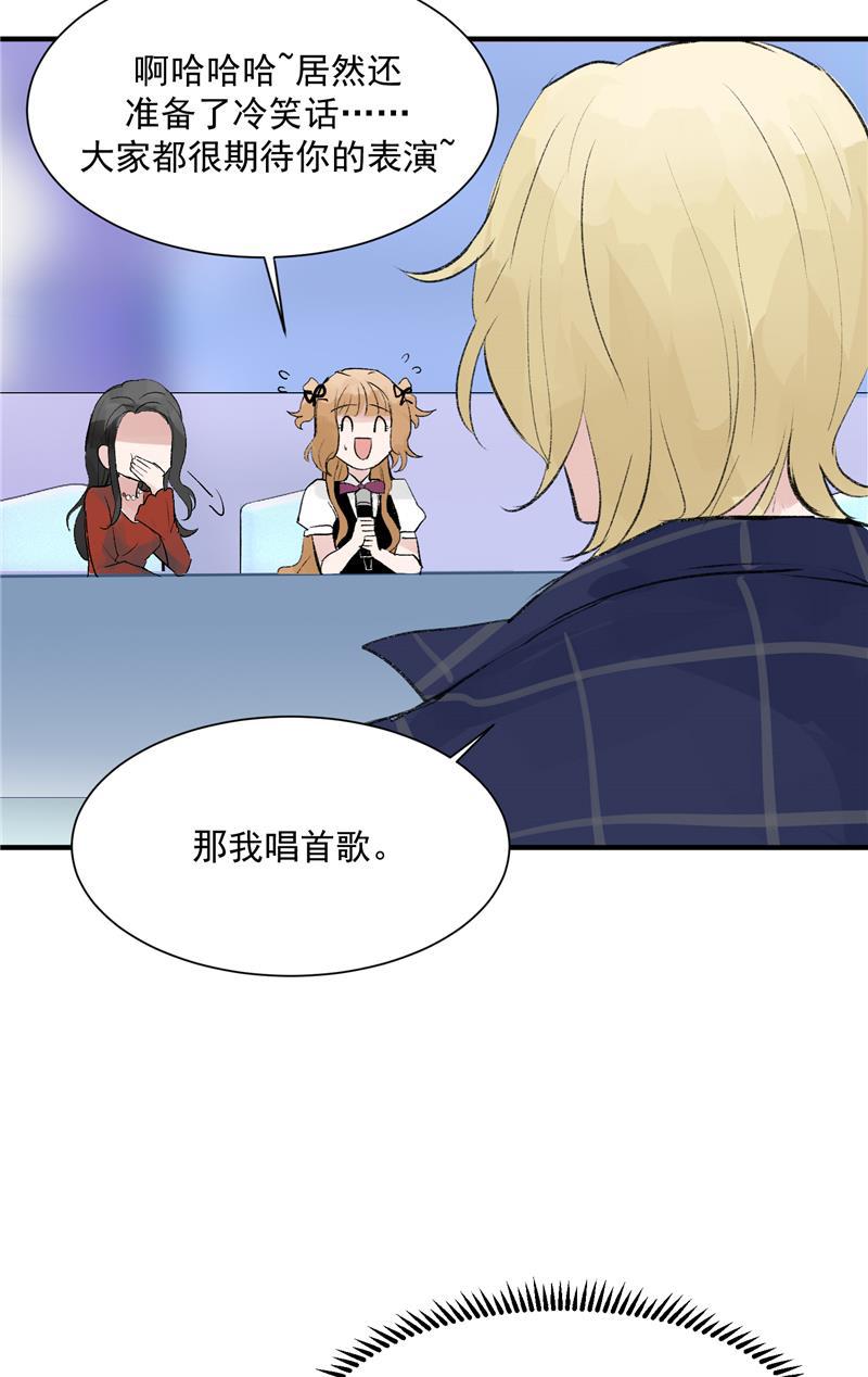 爆肝工程师的异世界狂想曲漫画韩漫全集-第12话 评级表演开始无删减无遮挡章节图片 