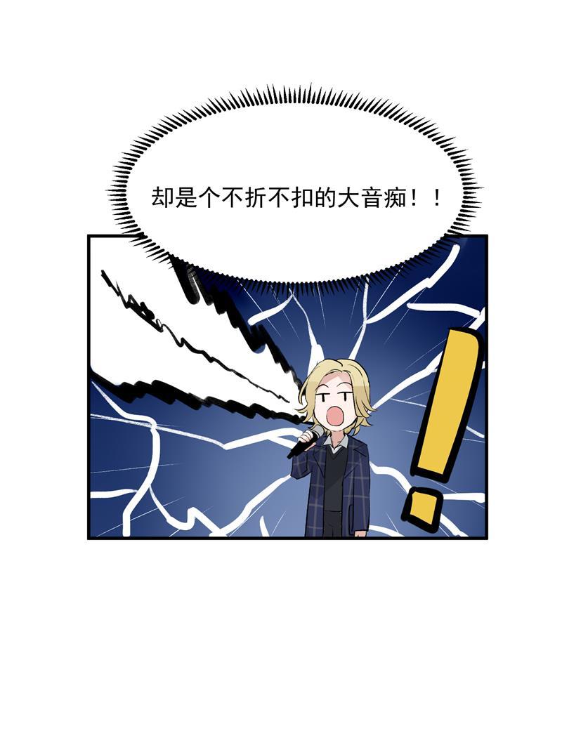 爆肝工程师的异世界狂想曲漫画韩漫全集-第12话 评级表演开始无删减无遮挡章节图片 