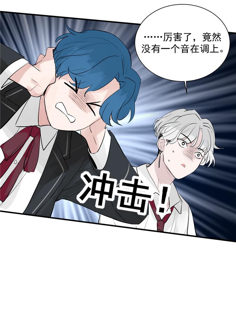 爆肝工程师的异世界狂想曲漫画韩漫全集-第12话 评级表演开始无删减无遮挡章节图片 