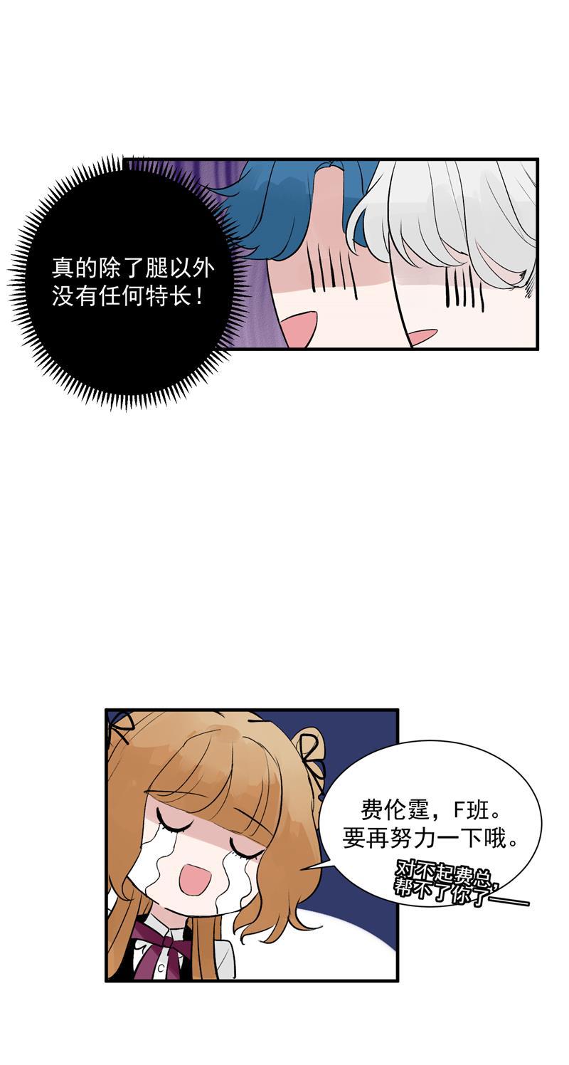 爆肝工程师的异世界狂想曲漫画韩漫全集-第12话 评级表演开始无删减无遮挡章节图片 